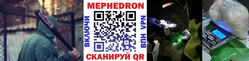 Где продают наркотики Остров APVP  Cocaine  ГАШ  МЕФ  Конопля 