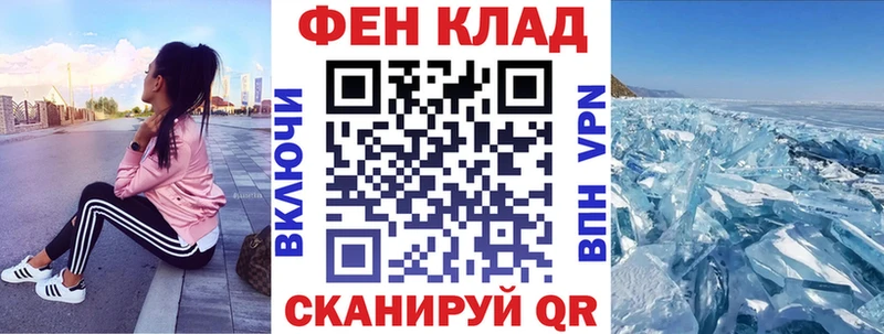 Амфетамин 97%  наркота  Остров 