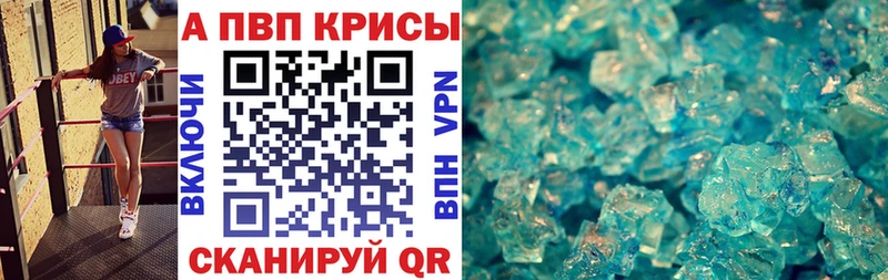магазин наркотиков Остров А ПВП СК