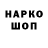 КЕТАМИН VHQ Tatjana Kolesnika