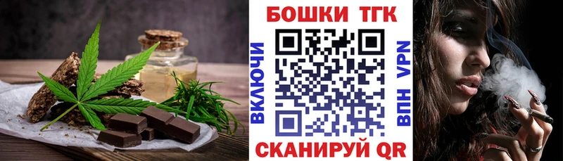 Canna-Cookies конопля  MEGA tor  Остров 