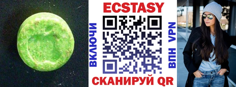 ЭКСТАЗИ 300 mg  сколько стоит  KRAKEN   Остров 