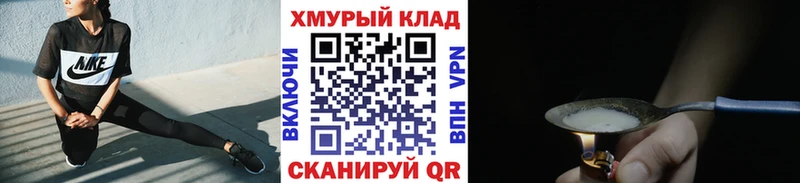 ГЕРОИН Heroin  магазин продажи   Остров 