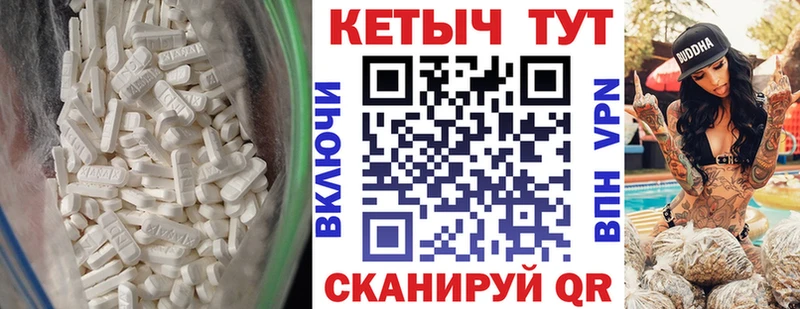 мега ТОР  как найти закладки  Остров  КЕТАМИН VHQ 