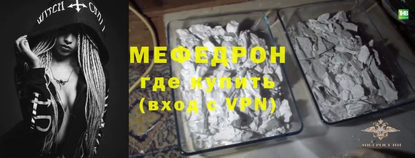 круглые Абаза