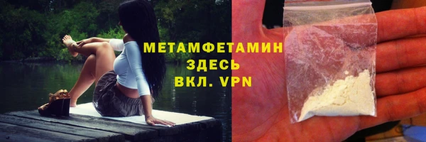 круглые Абаза