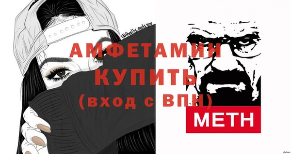 ГАЛЛЮЦИНОГЕННЫЕ ГРИБЫ Абдулино