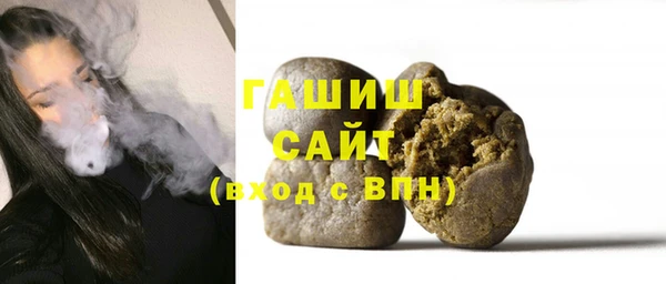 ГАЛЛЮЦИНОГЕННЫЕ ГРИБЫ Абдулино