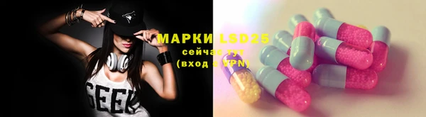 ALPHA PVP Алексеевка