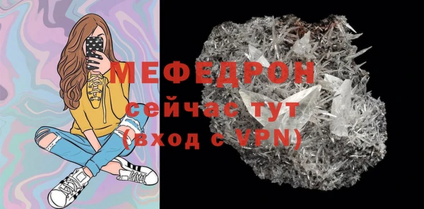 mix Нязепетровск