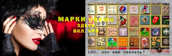 круглые Абаза
