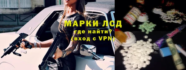 ALPHA PVP Алексеевка
