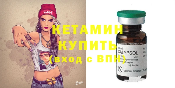 ALPHA PVP Алексеевка