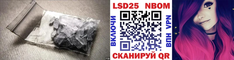 цена наркотик  ОМГ ОМГ сайт  ЛСД экстази кислота  Остров 