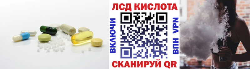 Лсд 25 экстази кислота Остров