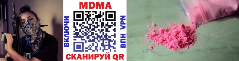 нарко площадка Telegram  что такое наркотик  Остров  MDMA кристаллы 