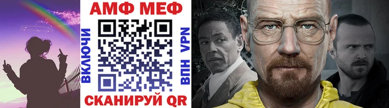 МЕТАМФЕТАМИН витя  купить наркоту  Остров 