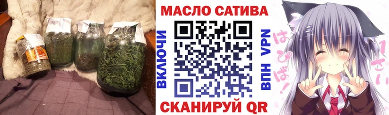 купить закладку  Остров  Дистиллят ТГК гашишное масло 